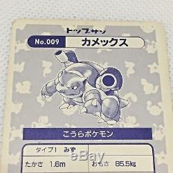 Pokemon-Card-Japanese-Promo-1995-Topsun-Blastoise-Holo-No009 Pokemon-Card-Jap