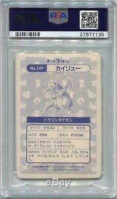 Pokemon Card Japanese Promo 1995 Topsun Dragonite Holo Blue Back PSA 10 Gem Mint
