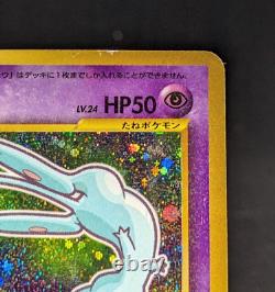 Pokemon Card Japanese Shining Mew Corocoro Comics Promo No 151 Holo Rare 3 Set