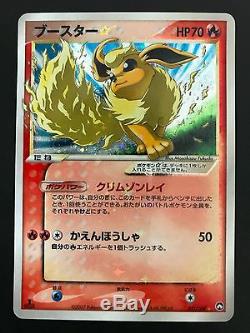 Pokemon Card Japanese Vaporeon, Flareon Gold Star 1st Edition WCP Very Rare