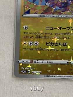Pokemon Card Kanazawa no Pikachu PROMO 147/S-P Pokemon Center SP from Japanese