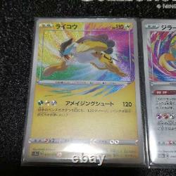 Pokemon Card Legendary Heartbeat Amazing Rare set Jirachi Rayquaza 6 cards
