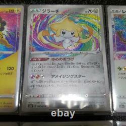 Pokemon Card Legendary Heartbeat Amazing Rare set Jirachi Rayquaza 6 cards