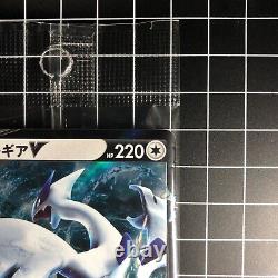 Pokemon Card Lugia V 322/S-P Promo Paradigm Trigger Nintendo Japanese NM