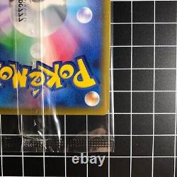 Pokemon Card Lugia V 322/S-P Promo Paradigm Trigger Nintendo Japanese NM