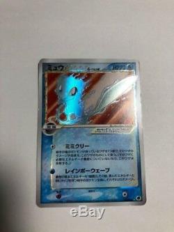 Pokemon Card Mew Gold Star Delta 015/068 Ultra Rare Japanese Cards JP