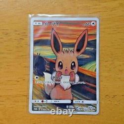 Pokemon Card Munch Eevee Psyduck Rowlet Set of 3 Japan Limited mint Rare Japan