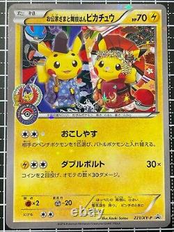 Pokemon Card Okuge-sama & Maiko-han Pikachu Promo 221/XY-P Japanese EM No. 1
