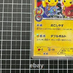 Pokemon Card Okuge-sama & Maiko-han Pikachu Promo 221/XY-P Japanese EM No. 1
