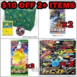 Pokemon Card Pikachu COCO Movie Limited BOX 105/S-P reservation end $10 OFF 2itm