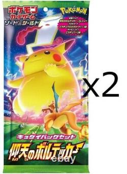 Pokemon Card Pikachu KOKO The Movie Limited BOX (105/S-P Promo Coin 7packs)