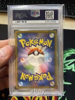 Pokémon Card Pikachu MUNCH A Retrospective PSA 10, Slab In Sleeve PERFECT