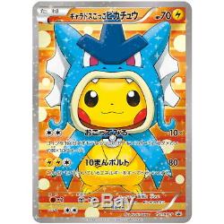 Pokemon Card Pretend Magikarp Gyarados Pikachu promo Box 150 XY miyabihobby