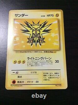 Pokemon Card Promo 2 Set ANA Limited Pikachu& Articuno, Zapdos&Moltres Japan #15