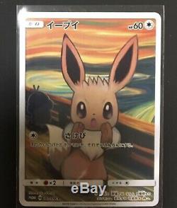 Pokemon Card Promo Complete 5Set MUNCH Picachu Mimikyu Eevee Psyduck Rowlet rare