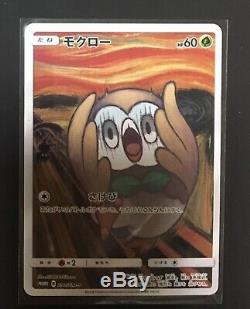 Pokemon Card Promo Complete 5Set MUNCH Picachu Mimikyu Eevee Psyduck Rowlet rare
