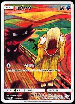 Pokemon Card Psyduck Munch The Scream 286 SM-P Rare Promo JAPANESE 2018