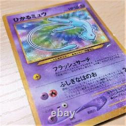 Pokemon Card Shining Mew Corocoro Promo Neo Destiny 151 Japanese
