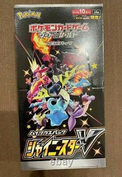 Pokemon Card Sword & Shield High Class Pack Shiny Star V BOX Japan NEW