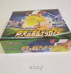 Pokemon Card Sword & Shield Vivid Voltage Expansion Pack Booster Box New