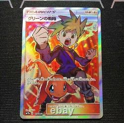 Pokemon Card Trainer Red & Green & Blue SR SET 193/173 196/173 201/173 SM12a