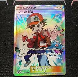 Pokemon Card Trainer Red & Green & Blue SR SET 193/173 196/173 201/173 SM12a