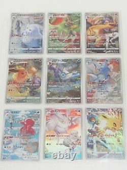 Pokemon Card VMAX Climax CHR Full Complete S8b Character Rare Mint Japanese