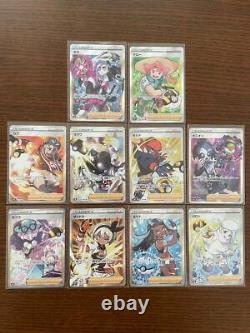 Pokemon Card VMAX Climax Galar gym Leader complete 10 set