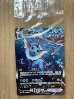 Pokemon Card Vaporeon VMAX SA 112/S-P Asia Eevee battle Hong Kong chinese Promo