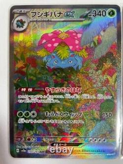 Pokemon Card Venusaur ex Charizard ex Blastoise ex 3set SAR 151 Scarlet & Violet