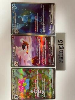 Pokemon Card Venusaur ex Charizard ex Blastoise ex 3set SAR 151 Scarlet & Violet