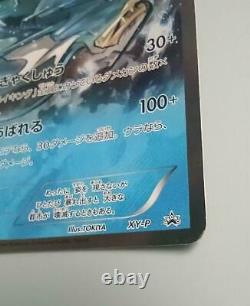 Pokemon Card XY-P Hiroshima Gyarados Promo Rare