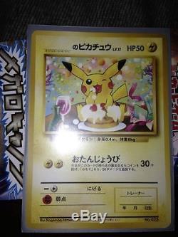 Pokemon Card's Pikachu Natta Wake Birthday Promo Japanese Very Rare