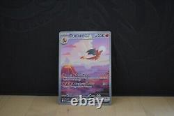 Pokemon Cards 151 Singles ALL CARDS (English) MEW