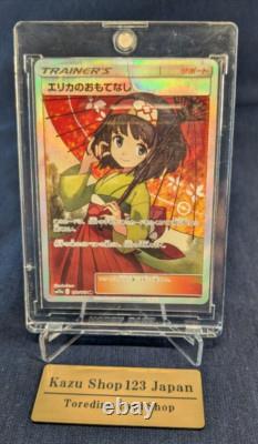 Pokemon Cards Erika's Hospitality Super Rare SR 190/173 SM12a Japanese very Good