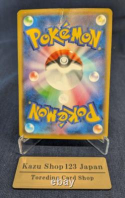 Pokemon Cards Erika's Hospitality Super Rare SR 190/173 SM12a Japanese very Good
