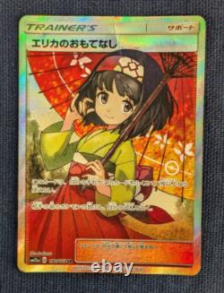 Pokemon Cards Erika's Hospitality Super Rare SR 190/173 SM12a Japanese very Good