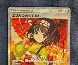 Pokemon Cards Erika's Hospitality Super Rare SR 190/173 SM12a Japanese very Good