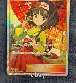 Pokemon Cards Erika's Hospitality Super Rare SR 190/173 SM12a Japanese very Good