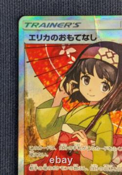Pokemon Cards Erika's Hospitality Super Rare SR 190/173 SM12a Japanese very Good