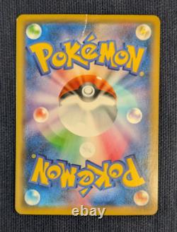 Pokemon Cards Erika's Hospitality Super Rare SR 190/173 SM12a Japanese very Good