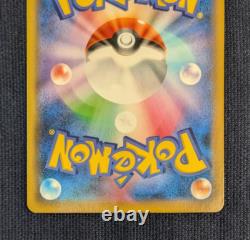 Pokemon Cards Erika's Hospitality Super Rare SR 190/173 SM12a Japanese very Good