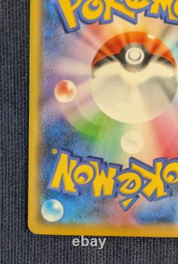 Pokemon Cards Erika's Hospitality Super Rare SR 190/173 SM12a Japanese very Good