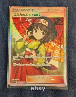 Pokemon Cards Erika's Hospitality Super Rare SR 190/173 SM12a Japanese very Good