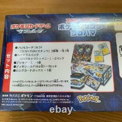 Pokemon Center Card Game Yokohama Special BOX Sun & moon Pikachu Promo Rare F/S