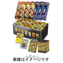 Pokemon Center Card Sun & Moon Special BOX SECRET TEAMS ver Skull Rocket Pikachu