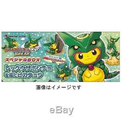 Pokemon Center Card XY BREAK Special BOX Poncho Pikachu Rayquaza ver Shiny Black