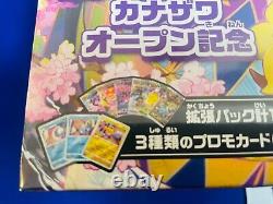 Pokemon Center Kanazawa Limited Card Game Sword & Shield Special BOX 2020 Seald
