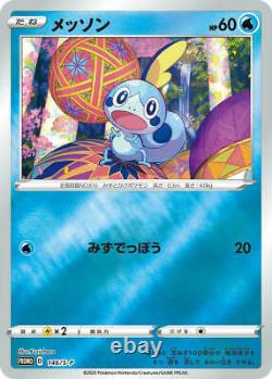 Pokemon Center Kanazawa Limited Card Game Sword & Shield Special Box Japan rare