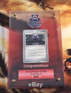 Pokemon Champions League Trophy Card 2005 Japanese Holo Rare- Mint/NM